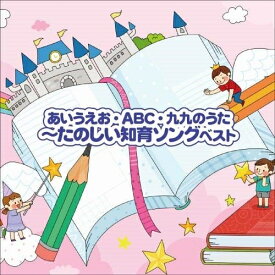 楽天市場 カレンダー 21知育の通販
