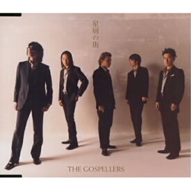 楽天市場 天才柳沢教授の生活 ドラマ Cd Dvd の通販