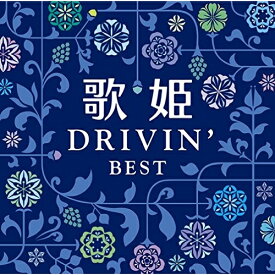 楽天市場 プリンセスプリンセス ダイヤモンド 歌詞の通販 楽天市場 プリンセスプリンセス ダイヤモンド 歌詞の通販