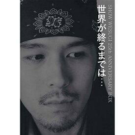 楽天市場 世界が終るまでは Cd Dvd の通販