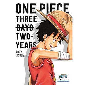 楽天市場 ワンピース Dvd エースの死を越えての通販
