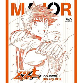 楽天市場 メジャー アニメ Boxの通販