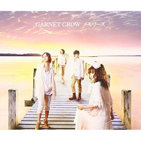 CD / GARNET CROW / メモリーズ / GZCA-5241