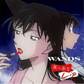 CD / WANDS / 真っ赤なLip (名探偵コナン盤) / GZCD-7005