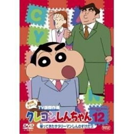 楽天市場 延年 Dvd Cd Dvd の通販