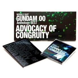 CD / アニメ / MOBILE SUIT GUNDAM 00 Anthology BEST ADVOCACY OF CONGRUITY (SHM-CD) / VTCL-70003