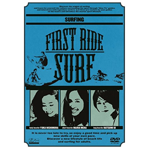 DVD First 新しく着き RIDE - Surf 趣味教養 ZUNO-1002 大人気商品