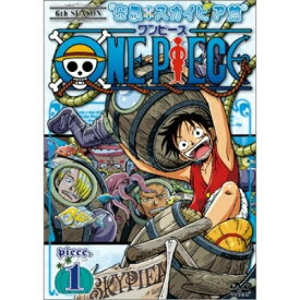 楽天市場 マシラ ワンピース One Pieceの通販