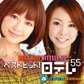 楽天市場 Go Go ガールズ 鈴江奈々 葉山エレーヌ 夏目三久 の通販 楽天市場 Go Go ガールズ 鈴江奈々 葉山エレーヌ 夏目三久 の通販