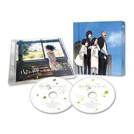 楽天市場 加隈 亜衣 声 アニメ Cd Cd Dvdの通販 楽天市場 加隈 亜衣 声 アニメ Cd Cd Dvdの通販