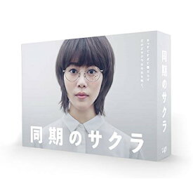 DVD / 国内TVドラマ / 同期のサクラ DVD-BOX (本編ディスク5枚+特典ディスク1枚) / VPBX-14001