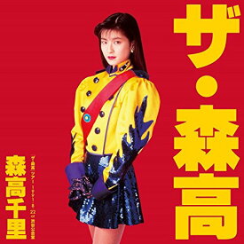 BD / 森高千里 / 「ザ・森高」ツアー1991.8.22 at 渋谷公会堂(Blu-ray) (Blu-ray+3UHQCD+2アナログ) (完全初回生産限定BOX版) / WPZL-90136