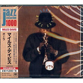 CD / マイルス・デイビス / オーラ (解説付) (期間生産限定スペシャルプライス盤) / SICJ-88