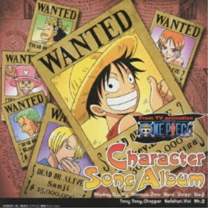 楽天市場 Cd ワンピース キャラクターソングアルバム アニメ Avca サプライズ2