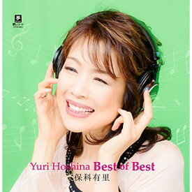 CD / 保科有里 / Yuri Hoshina Best of Best / YZYM-5001