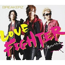 CD/LOVE FIGHTER〜恋のバトル〜 (通常盤)/BREAKERZ/ZACL-4019