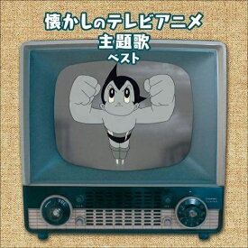 99以上 パーマンの歌 パーマンの歌 歌詞