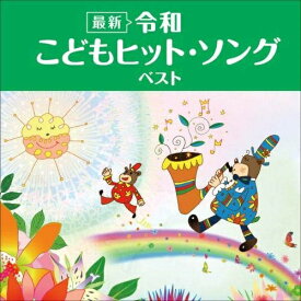 楽天市場 コッシー 歌 歌詞の通販