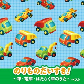 楽天市場 アンパンマン はたらくくるまの通販