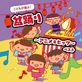 楽天市場 踊れ どれ ドラ ドラえもん音頭 Cd Dvd の通販 楽天市場 踊れ どれ ドラ ドラえもん音頭 Cd Dvd の通販