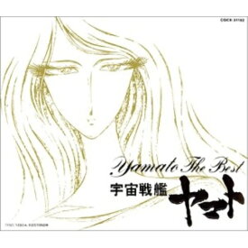 楽天市場 宇宙戦艦ヤマト Cdの通販