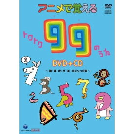 楽天市場 スイヘイリーベ 魔法の呪文 アニメ Cd Dvd の通販