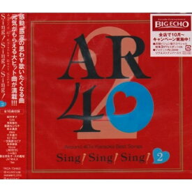 楽天市場 シング シング シング Cd Dvd の通販 楽天市場 シング シング シング Cd Dvd の通販