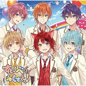 楽天市場 すとぷり Cd Cd Dvd の通販 楽天市場 すとぷり Cd Cd Dvd の通販
