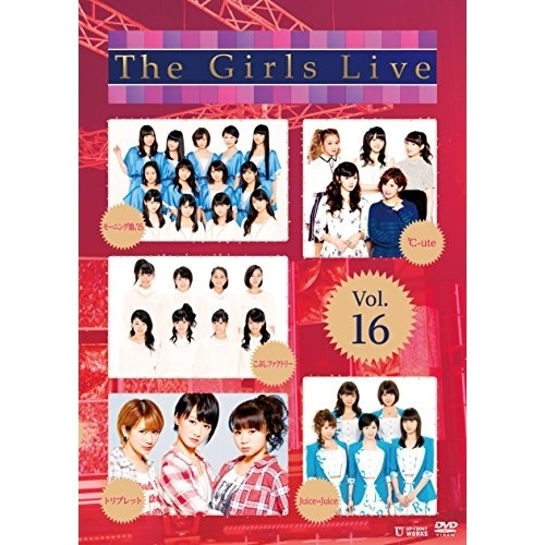 特価 DVD The Girls Live 出産祝い UFBW-1465 オムニバス Vol.16