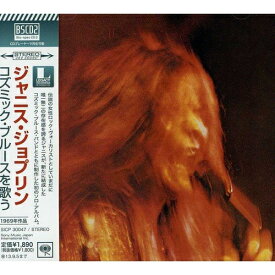 CD / ジャニス・ジョプリン / コズミック・ブルースを歌う (Blu-specCD2) (解説歌詞対訳付) / SICP-30047