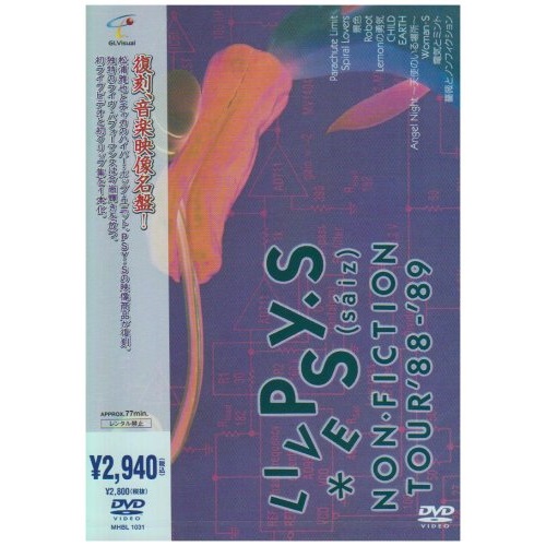 DVD LIVE PSY S 大人女性の NON-FICTION '88-'89 TOUR MHBL-1031 4SIZE トップ