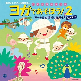 楽天市場 ライオンキング 歌詞 アーの通販