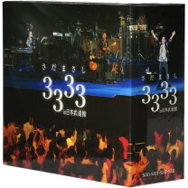 楽天市場】さだまさし 3333 dvdの通販