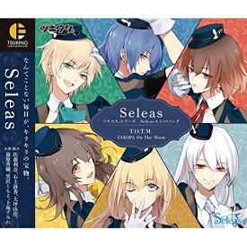 楽天市場 ツキウタ セレアス Cd Dvd の通販 楽天市場 ツキウタ セレアス Cd Dvd の通販