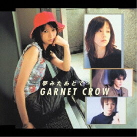 楽天市場 夢みたあとで Garnetの通販