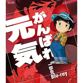 楽天市場 がんばれ元気 Cd Dvd の通販
