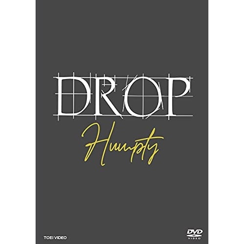 完全送料無料 取寄商品 DVD 趣味教養 少年社中 DROP ブランドのギフト DSZS-10163 3 Team 9発売 Humpty