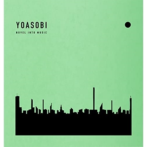 CD YOASOBI THE BOOK 2 1発売 完全生産限定盤 XSCL-56 待望 12 超特価SALE開催
