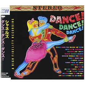 CD / シャネルズ / ダンス!ダンス!ダンス! / ESCB-1686
