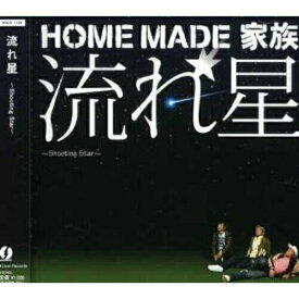 CD / HOME MADE 家族 / 流れ星 ～Shooting Star～ / KSCL-1128