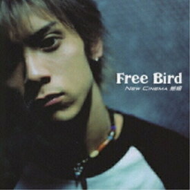 CD / New Cinema 蜥蜴 / Free Bird / GZCA-1074