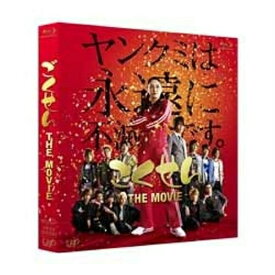 BD / 邦画 / ごくせん THE MOVIE(Blu-ray) (本編Blu-ray+特典DVD) / VPXT-71083