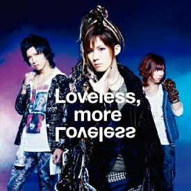 CD / メガマソ / Loveless,more Loveless (CD+DVD) (ジャケットA) / YICQ-10031