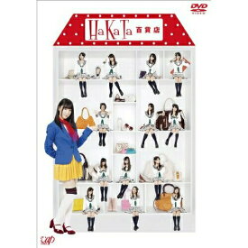 DVD / バラエティ / HaKaTa百貨店 DVD-BOX (本編ディスク3枚+特典ディスク1枚) (初回限定版) / VPBF-10915