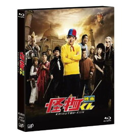 BD / 邦画 / 映画 怪物くん(Blu-ray) (本編ディスク(3D&2D)+特典ディスク) / VPXT-71222