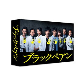 【取寄商品】DVD / 国内TVドラマ / ブラックペアン DVD-BOX (本編ディスク5枚+特典ディスク1枚) / TCED-4147