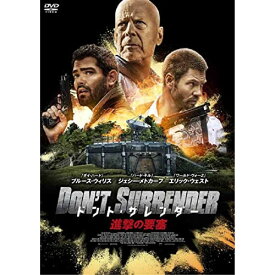 【取寄商品】DVD / 洋画 / ドント・サレンダー 進撃の要塞 / ADM-5236S