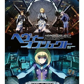 BD / TVアニメ / ヘヴィーオブジェクト Blu-ray BOX(Blu-ray) / 1000694664