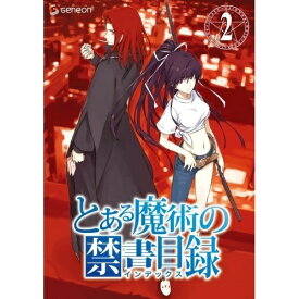 DVD / TVアニメ / とある魔術の禁書目録 第2巻 (DVD+特典CD-ROM) (初回限定版) / GNBA-1422