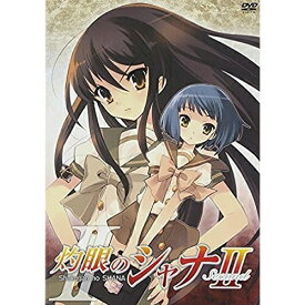 DVD / TVアニメ / 灼眼のシャナII 第II巻 / GNBA-7552